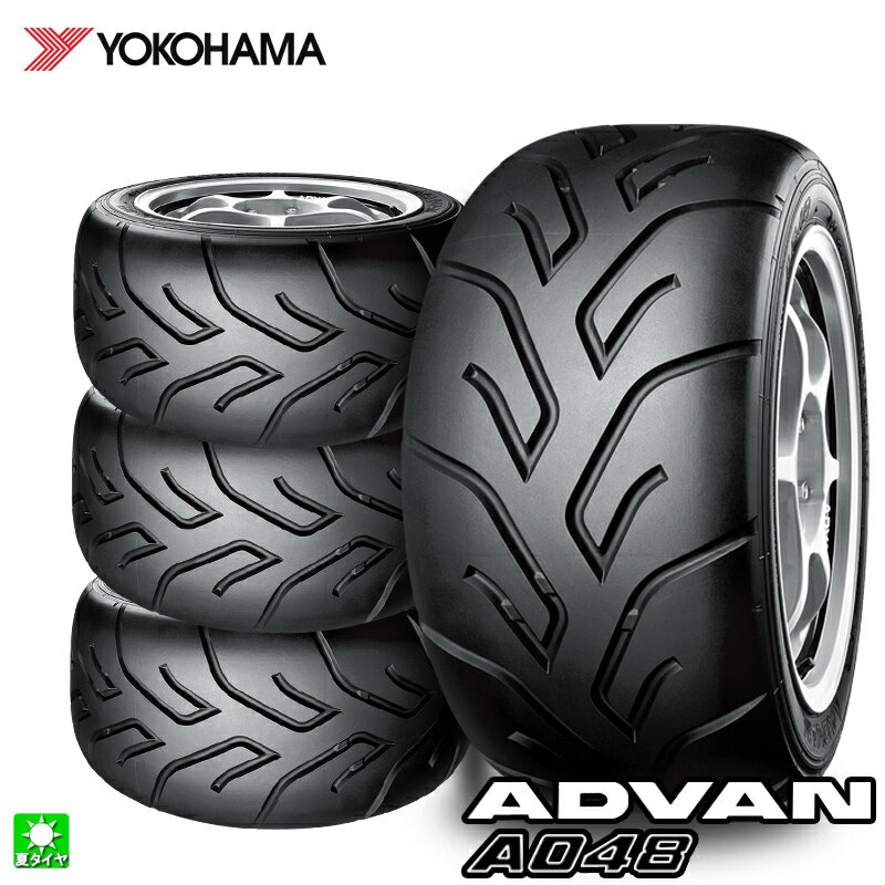 送料無料 4本セット 165/55R12 72V ヨコハマ アドバン YOKOHAMA ADVAN A048 12インチ 新品 サマータイヤ 国産タイヤ 夏タイヤ