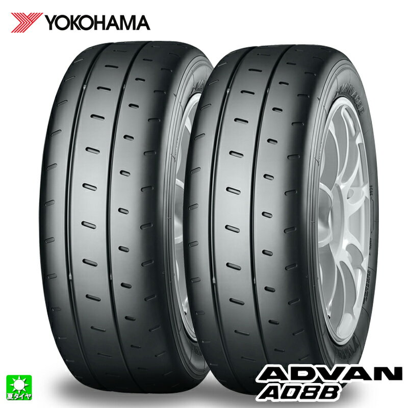 橫濱（Yokohama） - 送料無料 2本セット 205/50R16 87V ヨコハマ アドバン YOKOHAMA ADVAN A08B 16インチ 新品 サマータイヤ 国産タイヤ 夏タイヤ