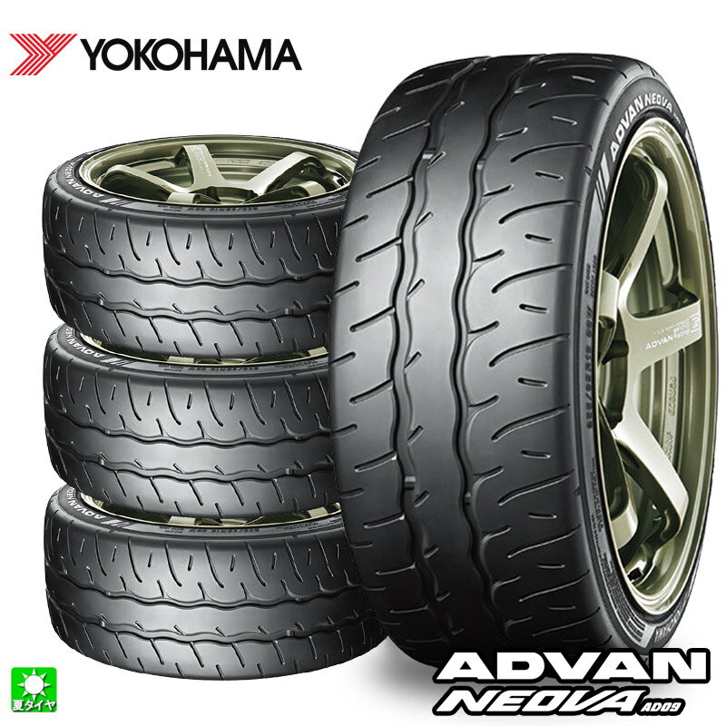 送料無料 4本セット 215/40R18 89W XL ヨコハマ アドバン ネオバ AD09 YOKOHAMA NEOVA ADVAN AD09 18インチ 新品 サマータイヤ 輸入タイヤ 夏タイヤ