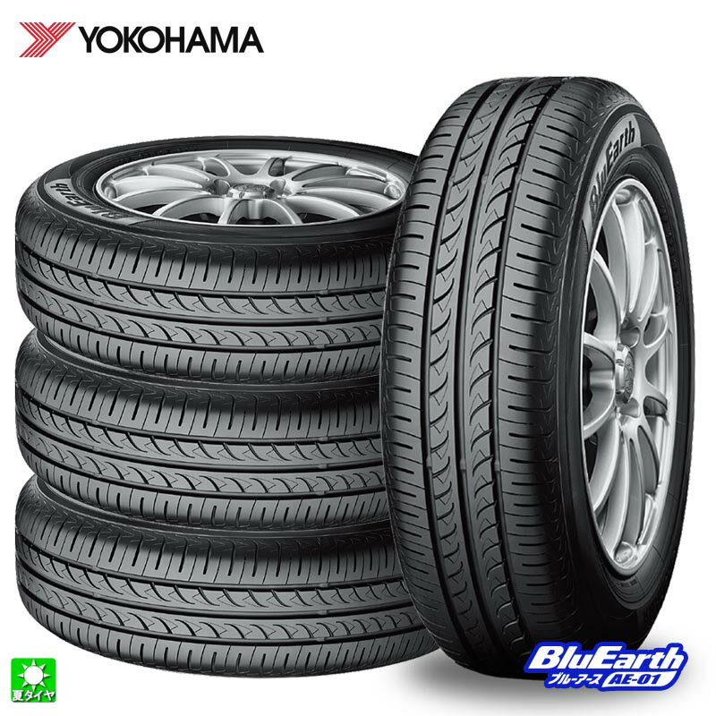 楽天市場】155／65r13 低燃費の通販