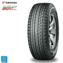 送料無料 2024〜2025年製 225/80R15 105Q ヨコハマ アイスガード SUV YOKOHAMA ice GUARD SUV G075 15インチ 新品 スタッドレスタイヤ 国産 SUV 冬用 冬タイヤ