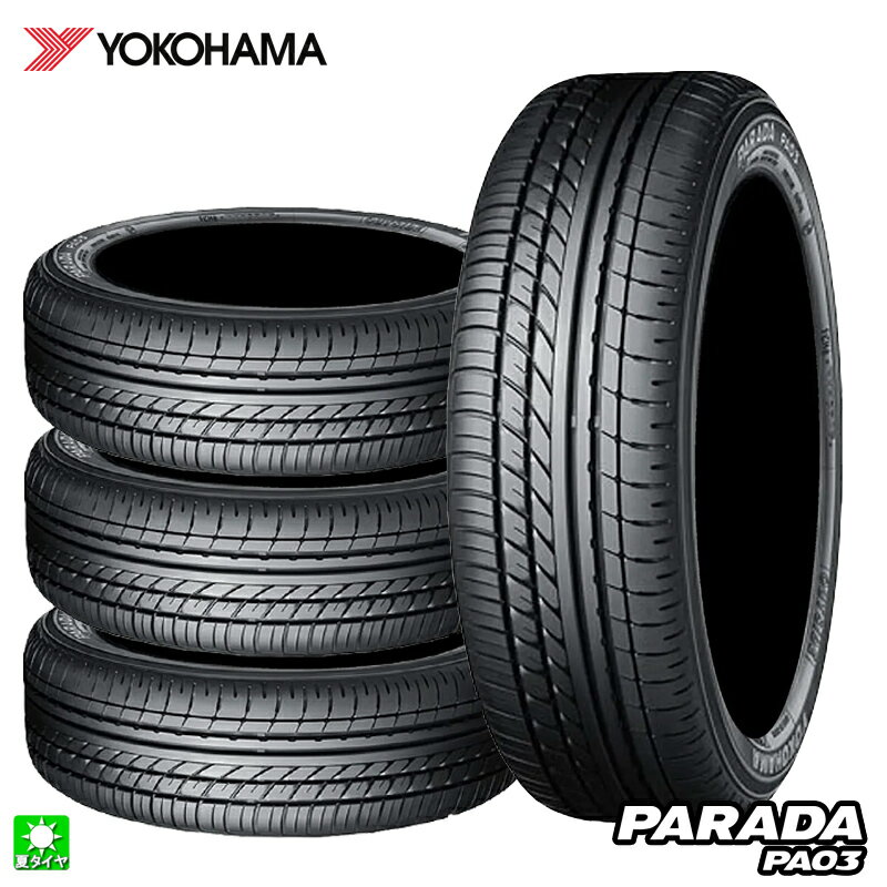 楽天市場】165/55r14 yokohama paradaの通販
