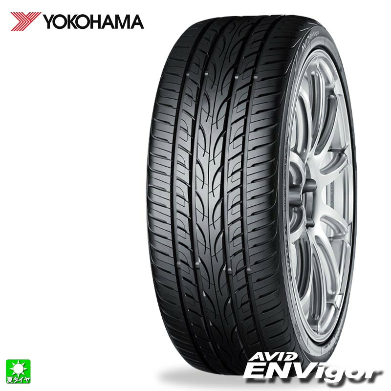 送料無料 245/45R20 103W XL ヨコハマ エイビッド エンビガー YOKOHAMA AVID ENVigor S321 20インチ 新品 サマータイヤ 国産タイヤ 夏タイヤ
