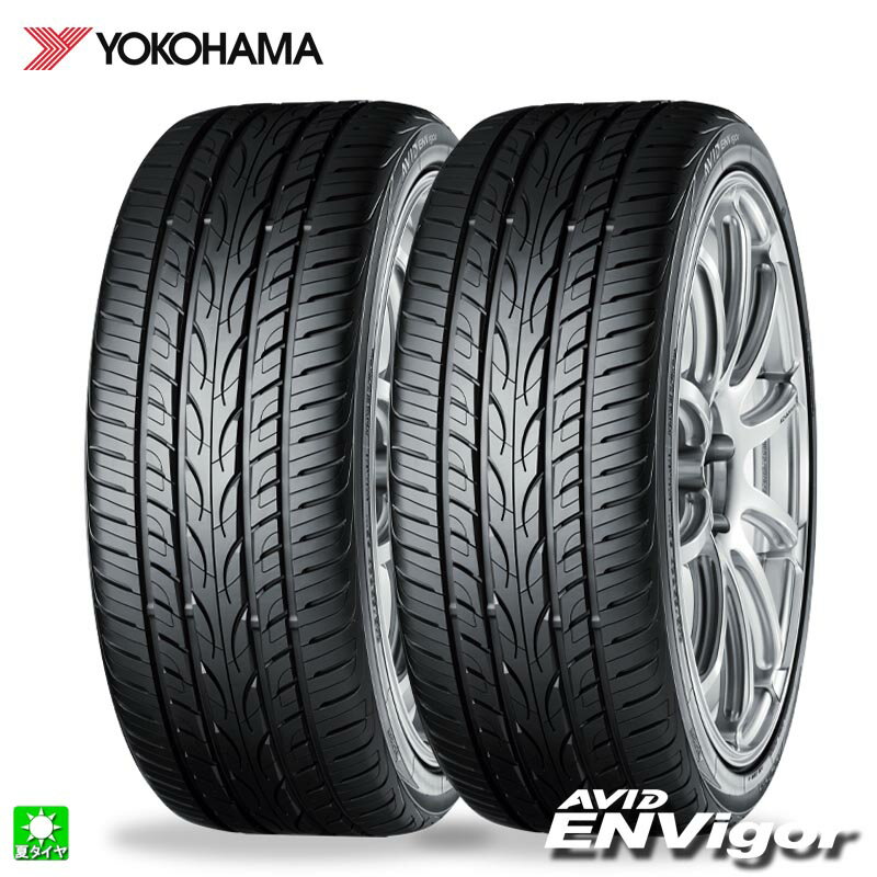 送料無料 2本セット 235/45R20 100W XL ヨコハマ エイビッド エンビガー YOKOHAMA AVID ENVigor S321 20インチ 新品 サマータイヤ 国産タイヤ 夏タイヤ