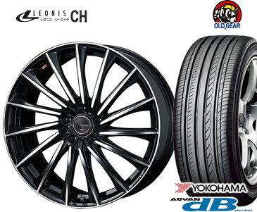 【国産タイヤ・ホイール 新品 4本セット】◆ウェッズ レオニス CH◆225/40R18 (225/40-18)新品ヨコハマ アドバン デシベル 【バランス調整済み！】