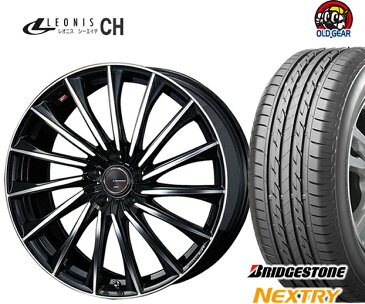 【国産タイヤ・アルミホイール 新品 4本セット】◆ウェッズ レオニス CH◆235/50R18 18インチ (235/50-18)新品ブリヂストン ネクストリー 【バランス調整済み！】 パーツ