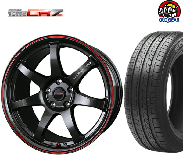 輸入タイヤ・ホイール新品4本セット ホットスタッフクロススピードハイパーエディションCR7 205/50R17新品特選輸入タ