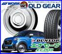 【国産タイヤ・アルミホイール 新品 4本セット】◆WORK LEADSLED ワーク レッドスレッド...
