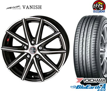 【国産タイヤ・ホイール 新品 4本セット】◆KYOHO SMACK PRIME SERIES VANISH 共豊 スマック プライム シリーズ ヴァニッシュ◆215/45R17 (215/45-17)新品ヨコハマ ブルーアースA AE50 【バランス調整済み！】