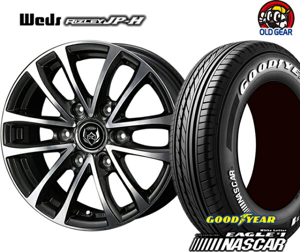 ハイエース200系タイヤホイール新品4本セット WedsウェッズライツレーJP-H 195/80R15新品GOODYEARグ