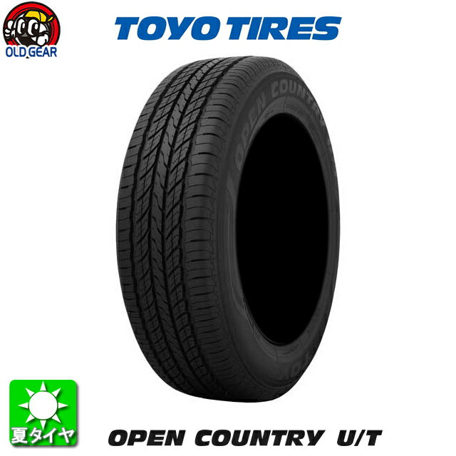国産タイヤ単品 225/55R18 TOYO TIRES トーヨータイヤ OPEN COUNTRY オープンカントリー UT 新品 4本セット taiya
