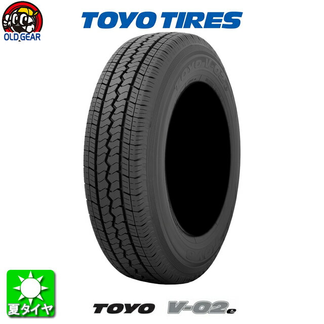 在庫限り 2015年製 165/80R13 94/93N TOYO トーヨータイヤ V-02e V02e 新品 1本 国産サマータイヤ taiya