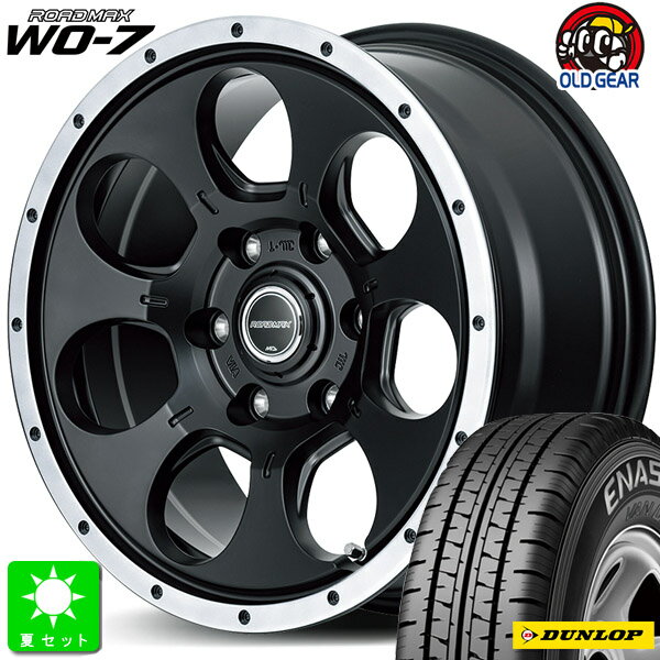 195/80R15 107/105ダンロップ エナセーブ VAN01新品 サマータイヤ ホイール4本セットロードマックス ROADMAX WO-715インチ 6.0J 6H139.7セミグロスブラック/FDC組込み済 バランス調整済 taiya