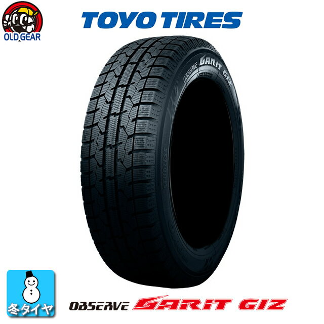 個人宅配送不可 ショップ宛 企業宛専用【2022〜2023年製】155/65R13 73Q トーヨータイヤ TOYO TIRES オブザーブ ガリット ギズ OBSERVE GARIT GIZ 新品 国産スタッドレスタイヤ