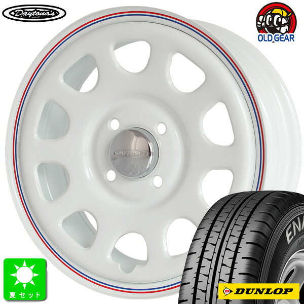 145/80R12 80/78(145R12 6PR)ダンロップ エナセーブ VAN01新品 サマータイヤ ホイール4本セットデイトナ'S Daytona'S12インチ 4.00B 4H100ホワイト組込み済 バランス調整済