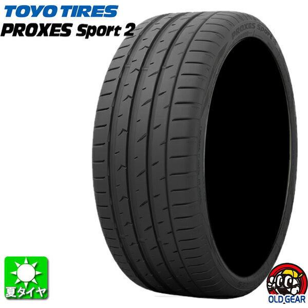 送料無料 255/35R20 トーヨー プロクセススポーツ2 TOYO TIRES PROXES Sport2 新品 サマータイヤ 夏タイヤ 国産 1本