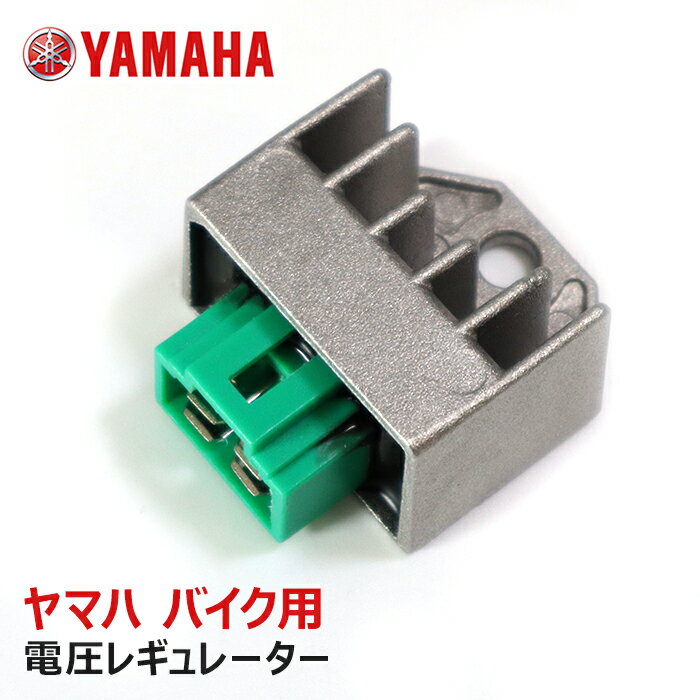 ヤマハ アプリオ SA11J 電圧 レギュレーター 4ピン 整流器 12v 社外品 新品 SH671-12 SH620A-12 互換 散熱対策 レクチファイアー