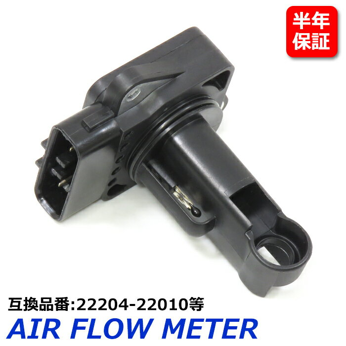 AP エアフロメーター/エアフロセンサー 16014-86G03同等品 ニッサンD21・ピックアップ用 AP-MAF018 Air Floometer Flo Sensor