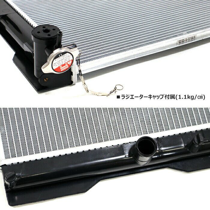 トヨタ アリオン ZRT265 ラジエーター CVT車 1NZ-FE 2ZR-FE 2ZR-FAE 3ZR-FAE 16410-22150 16410-22151 互換品 半年保証