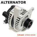 トヨタ クラウンマジェスタ UZS186 UZS187 UZS207 オルタネーター ダイナモ - 半年保証 27060-50310 104210-3990 互換品 純正交換 ラジエターファンモーター
