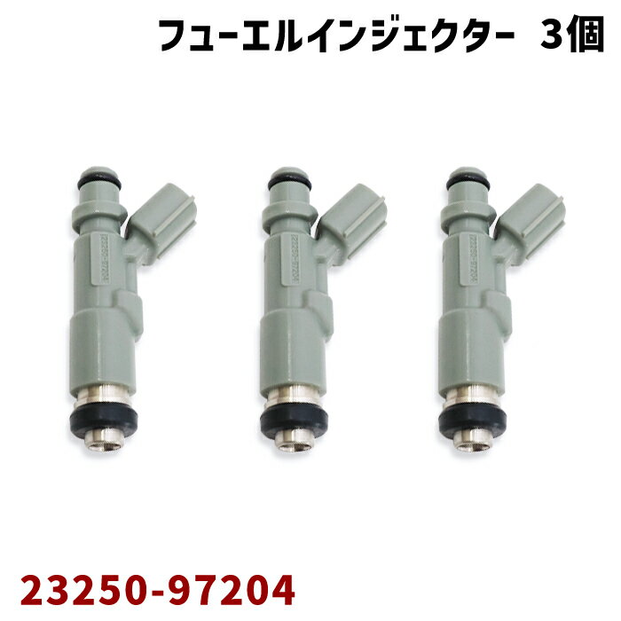 ダイハツ ミラ L710V フューエル インジェクター 3本 半年保証 23250-97204 互換品 純正交換