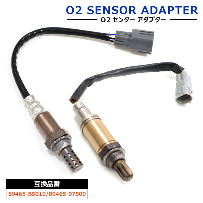 ダイハツ ハイゼットデッキバン ハイゼットデッキバン S320W S330W O2センサー エキマニ側 89465-97509..