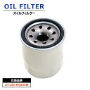 日産 ADバン UQ-VGY11 オイルフィルター 1個 AY100-NS004 15208-65F00 互換品