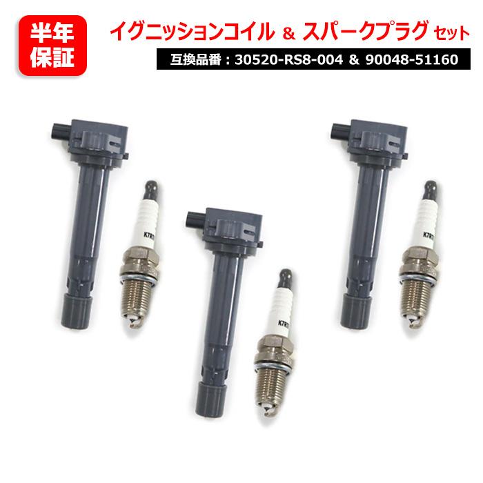 楽天市場】バモス ホビオ イグニッションコイルの通販 楽天市場】バモス ホビオ イグニッションコイルの通販