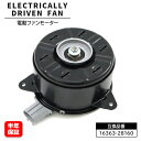 トヨタ カローラ ZZE124 電動ファンモーター - 16363-28160 16363-23030 互換品 6ヵ月保証