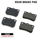レクサス GS DBA-GRS191 リア ブレーキパッド 後 左右 04466-30210 04466-22190 互換品 1ヵ月保証(2)