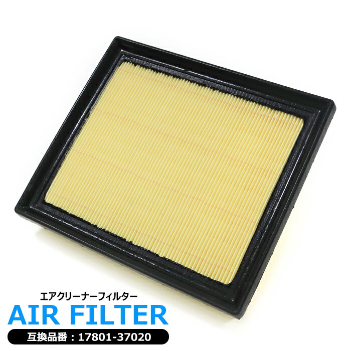 レクサス CT200 DAA-ZWA10 エアフィルター エアクリーナー 17801-37020 互換品 半年保証
