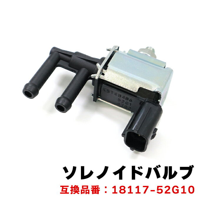 商品名キャニスタパージバルブ ソレノイドバルブ 社外品 11 参考純正品番18117-52G10 保証期間6ヵ月 注意事項(特記事項)こちらの商品は、お車の年式、グレード、仕様などで適合が細かく分かれています。 　お手数でもご購入の際には事前に適合確認をしていただきますようお願いいたします。 メーカースズキ 車種ジムニー 年式 型式JB23W JB33W JB43W エンジン型式K6A 備考ターボ車 商品説明 ISCVやWGV-VSVのエアパージバルブとしてお使いいただけます。 ブースト圧を安定させたい、ブースト立ち上がりを早くしたい方におススメです。 ※説明書は付属しません。 ※お取り付けに関しますサポートは行っておりません。 ※形状、仕様は予告なく変更される場合がございますので、あらかじめご了承ください。 ※いかなる場合においても、取り付け工賃など商品代金以外の保証を致しかねます。 ※取り付け作業前に、「商品に不良箇所がないか」「ご注文内容と相違がないか」を 必ずご確認ください。 取り付け作業をされた商品は返品対象外となります。 又、小傷擦り傷などはクレーム対象外となりますので予めご了承お願いします。 新品・未使用品ですが社外品になりますので多少の輸送傷等がある場合が御座います。 ご了承お願い致します。 送料 ヤマト宅急便コンパクト 【送料について】 配送サイズ【・50サイズ】 ※送料に関しては画像をご覧ください。 発送後の住所・発送先変更は出来ませんので予めご了承お願いします。 ※沖縄・離島は別途お問い合わせください。スズキ ジムニー JB23W JB33W JB43W キャニスタパージバルブ ソレノイドバルブ K6A 18117-52G10 互換品 6ヵ月保証