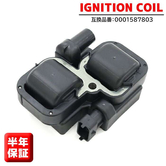 メルセデスベンツ R129 C129 SLクラス SL55 イグニッションコイル 1本 0001587803 0221503035 半年保証 純正同等品