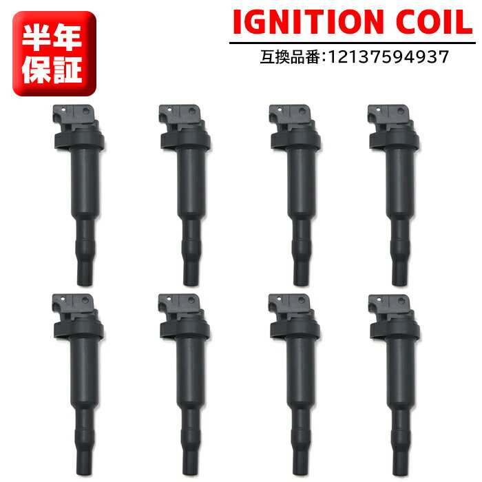 BMW E66 750Li 760Li イグニッションコイル 8本 半年保証 純正同等品 12137594937 スパークプラグ