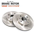 ダイハツ タント カスタム L375S L385S フロント ブレーキディスクローター 左右セット 43512-97201 43512-B1050 互換品 6ヵ月保証 43512-B2111(2)