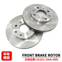 ホンダ フィット GD1 フロント ブレーキディスクローター 左右セット 45251-SAA-000 45251-SAA-900 互換品 純正交換(2)