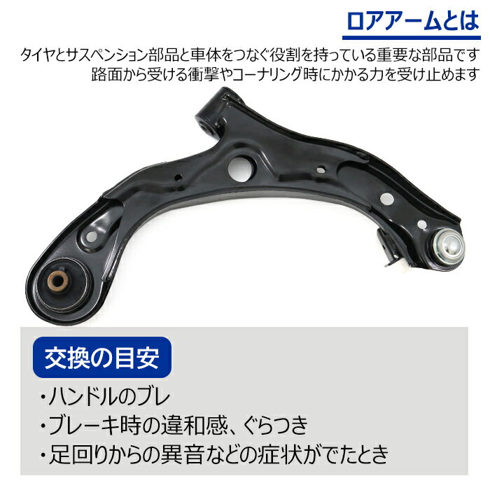 ホンダ N-WGN カスタム JH1 JH2 フロント ロアアーム 左右セット 51360-TY0-010 51350-TY0-010 互換品 6ヵ月保証 2