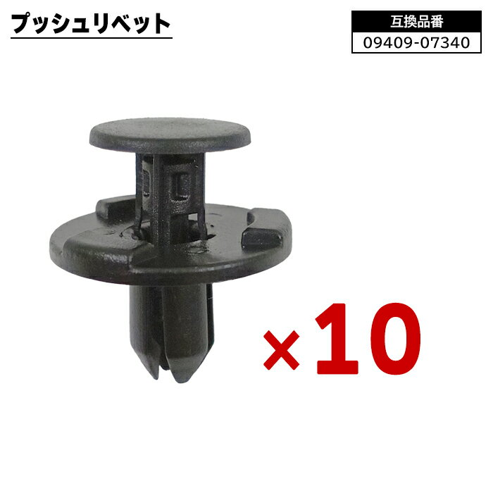 RISTAGE㤨֥  ɩ ޥĥ ץå٥å 10 09409-07340 MQ500332 66820-4A00A ߴ Хѡå եå եʡ ܥ   佤 ѡפβǤʤ720ߤˤʤޤ