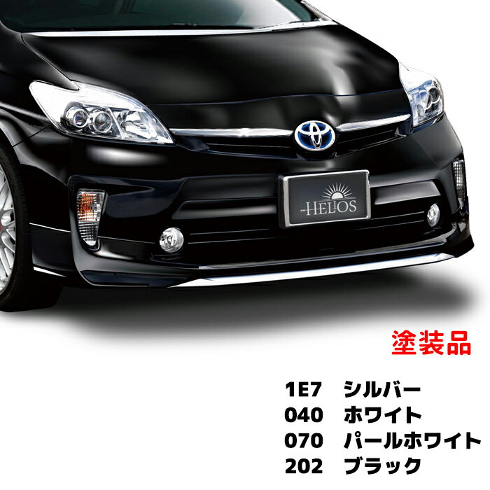 楽天市場】プリウス30系後期(フロントスポイラー|外装・エアロ 楽天市場】プリウス30系後期(フロントスポイラー|外装・エアロ