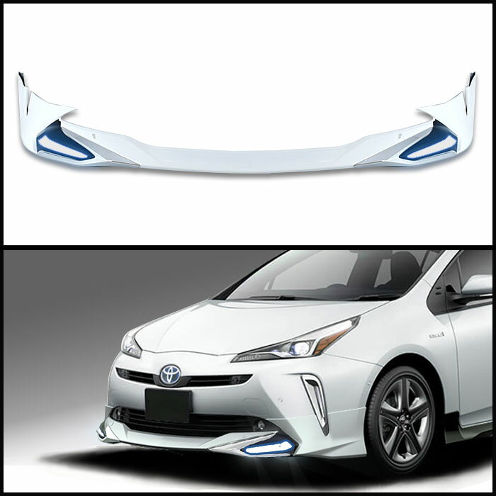 プリウス ZVW50系 後期 LED フロント リップスポイラー メッキガーニッシュ付き 07...