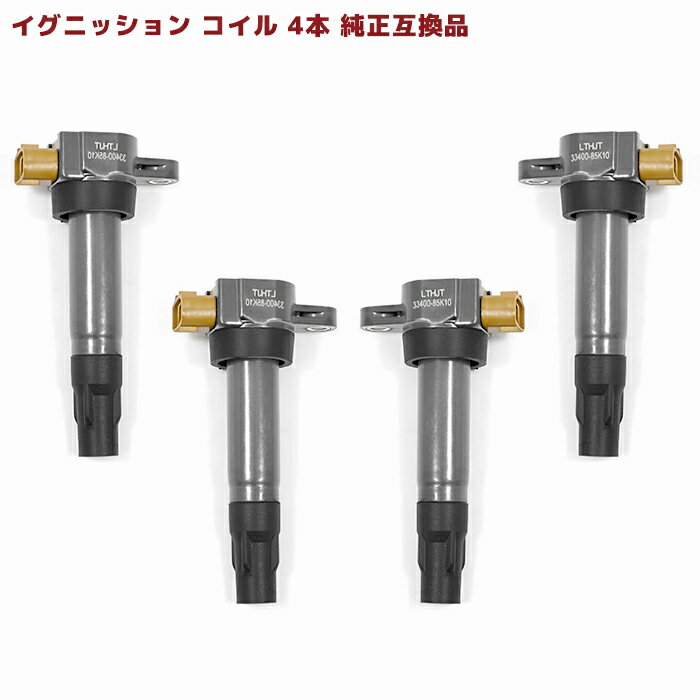スズキ ワゴンRソリオ MA64S イグニッションコイル 4本 保証付 純正同等品 33400-85K10 33400-76G34 互換品 スパークプラグ
