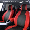 zvw30系 プリウス シートカバー Ver.1 HELIOS PVC レザー S / S-ツーリングセレクション　G-ツーリングセレクション