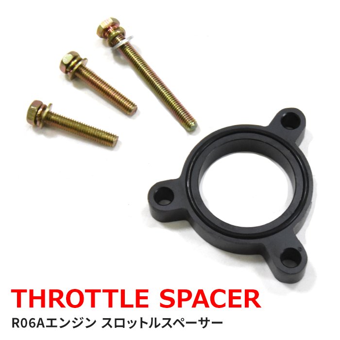 スズキ HA36S アルト R06Aエンジン スロットル スペーサー セット 3点固定 Oリング スロットルボディスペーサー スチール製 新品