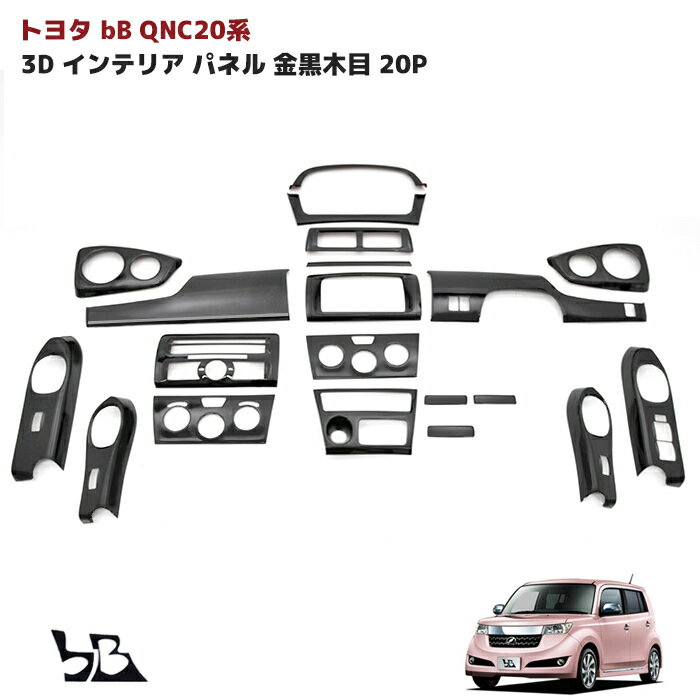 ȥ西 bB QNC20 3D ƥꥢ ѥͥ ǥ ֥å   20P å QNC20 QNC21 QNC25 20