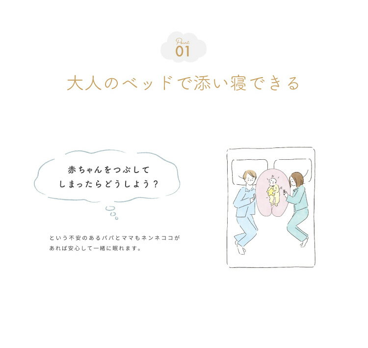 ベビー布団 セット ベビーネスト nennecoco ネンネココ 添い寝ベッド 空気でふくらむ ベビー 布団 おむつ替えマット ディモワ 10mois フィセル 出産祝い 新生児 男の子 女の子 プレゼント