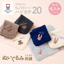 宮崎タオル(miyazaki-towel) ハンカチーフ No.2 002(ベビーピンク)