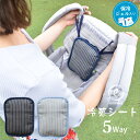 保冷ジェルをプレゼント 保冷 シート 冷感 抱っこ紐 ベビーカー エルゴ ergobaby 5way チャイルドシート emoka