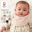 NFL テキサンズ スタイ ウィンクラフト (Rainbow Baby Bib)