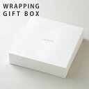 GIFT BOX ギフトボックス ラッピング 包装 出産祝い ギフト プレゼント お祝い emoka プレゼント