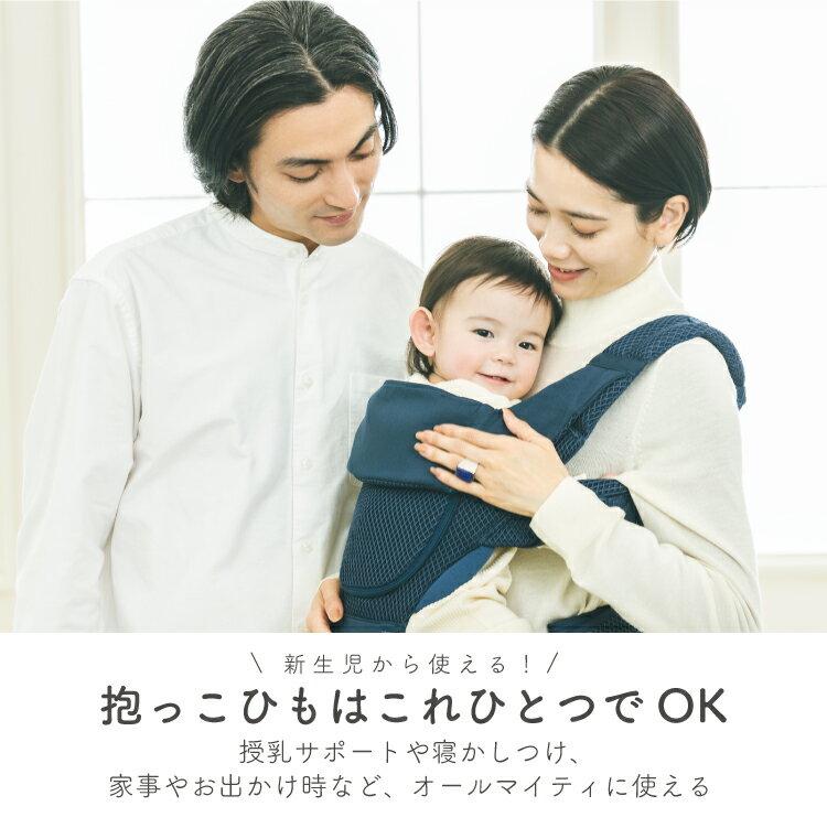 【ポイント10倍】BABY＆Me Beren firstセット ベーレン ファーストセット ベビーアンドミー 新生児セット ヒップシートキャリア 抱っこひも 抱っこ紐 おんぶ紐 ベビーキャリー ベビーキャリア 出産祝い ギフト 新生児 20kgまで メッシュ素材 ギフト 正規品 1年保証